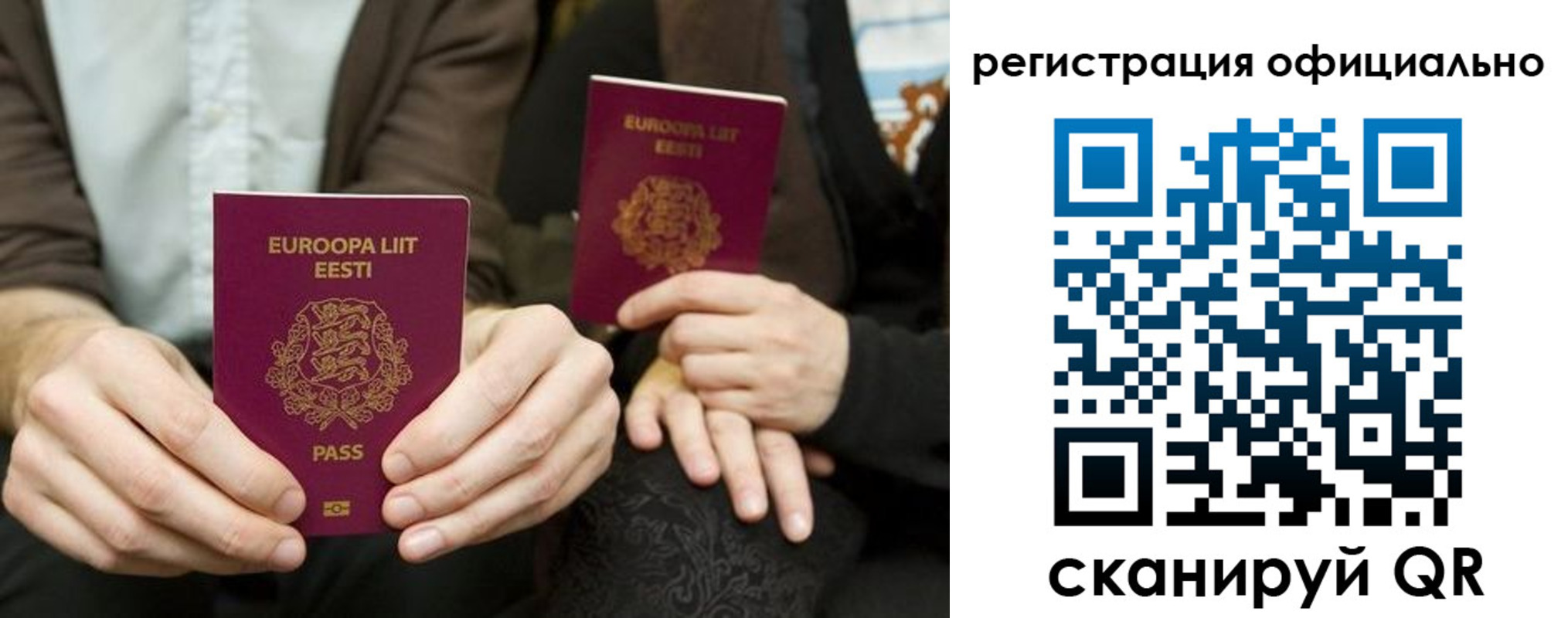 форма 3 в Белой Калитве